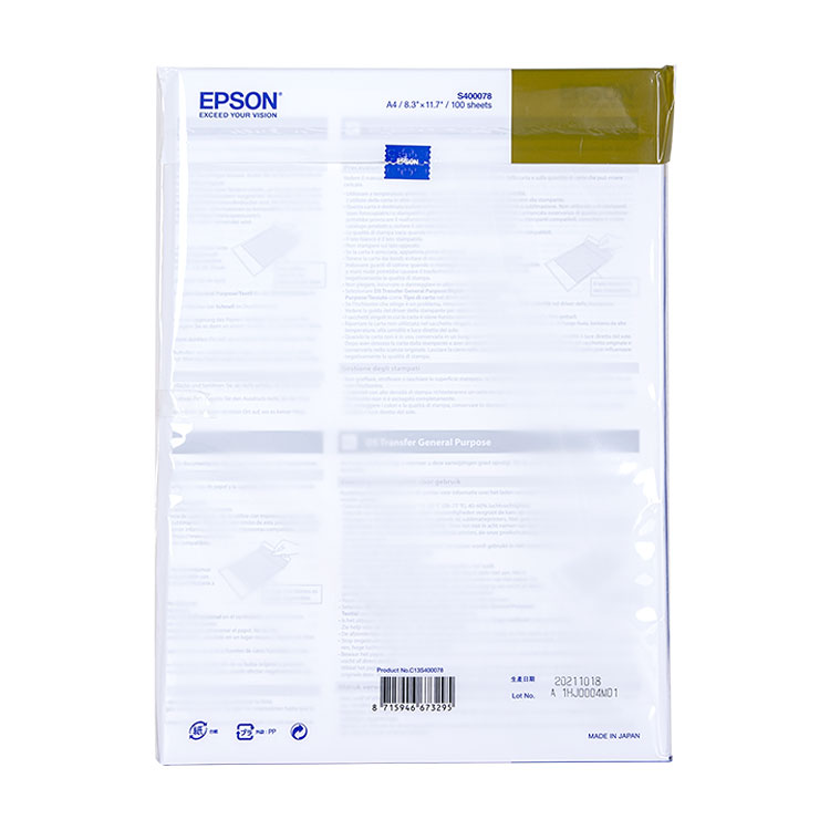 DS Transfer General Purpose A4 Sheets - 2