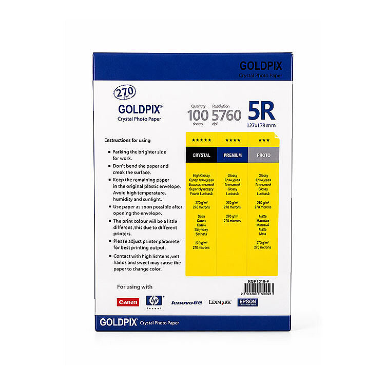 Goldpix 13x18 İnkjet Fotoğraf Kağıdı - 270gr - 5