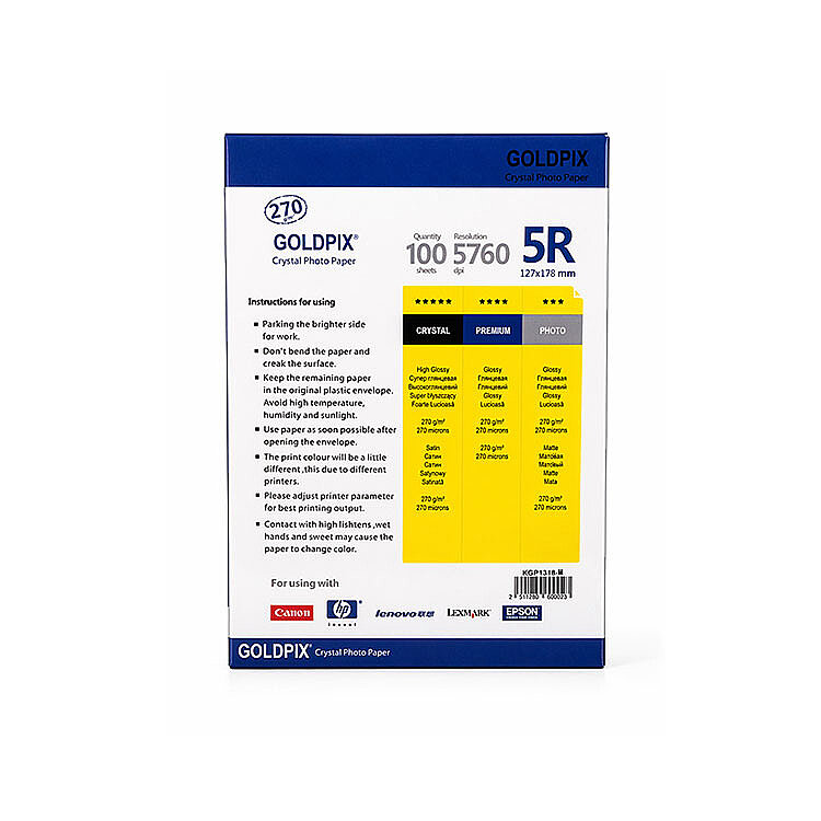 Goldpix 13x18 İnkjet Fotoğraf Kağıdı - 270gr - 6
