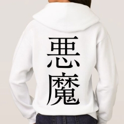 Kapşonlu Cepli ve İpli Beyaz Sweatshirt - 2