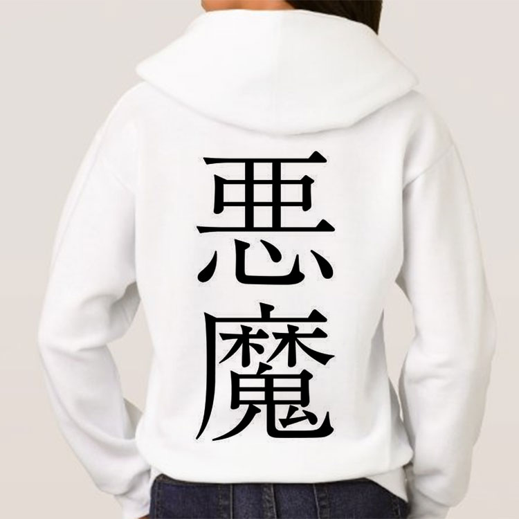 Kapşonlu Cepli ve İpli Beyaz Sweatshirt - 2