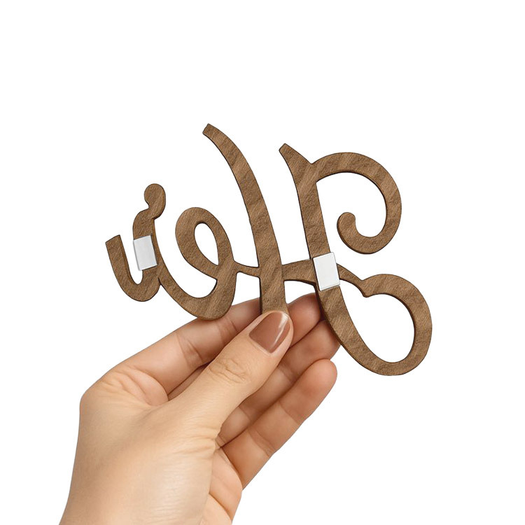 Yapışkanlı Her Şey Seninle Güzel Ahşap Duvar Yazısı - Kutulu - 10